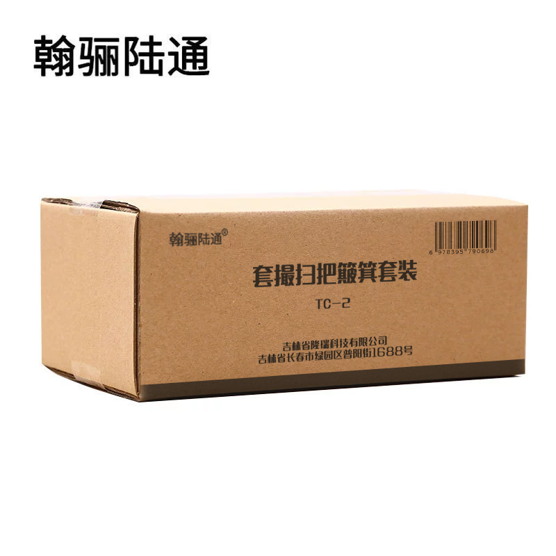 翰骊陆通 套撮扫把簸箕套装颜色随机 TC-2 套高清大图