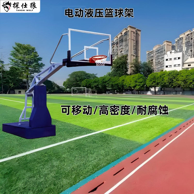 探仕狼 电动液压折叠电动行走成人专业比赛篮球架一副 TSL-JD03