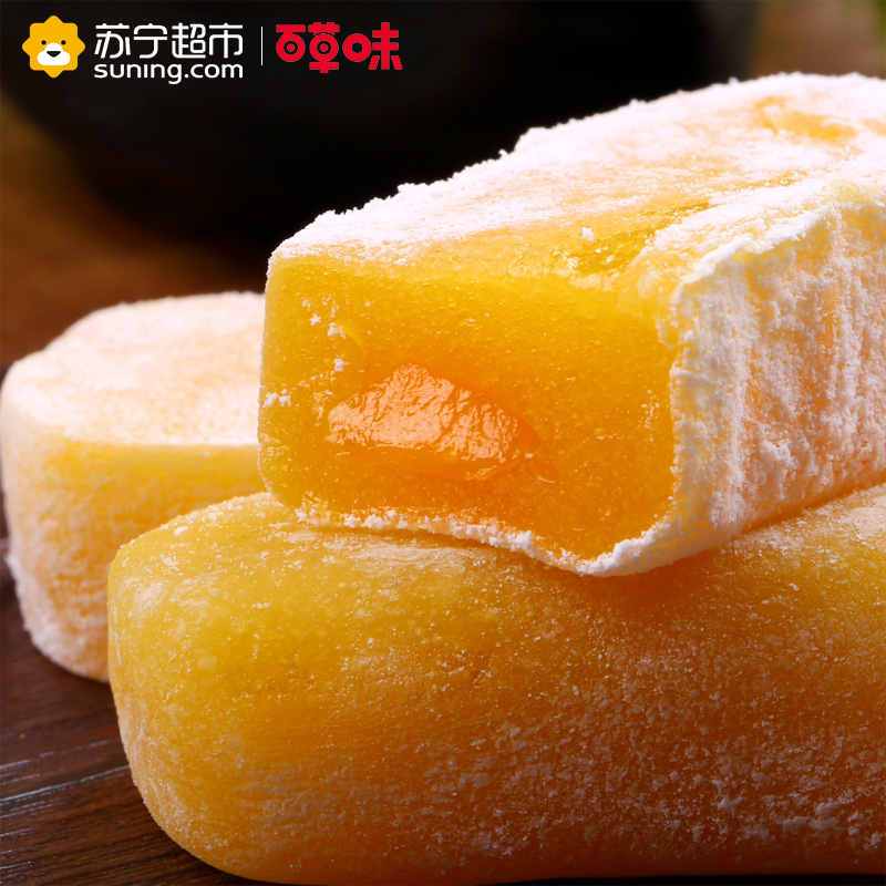 百草味 糕点 香芒蜜语麻薯210g袋装(休闲零食)