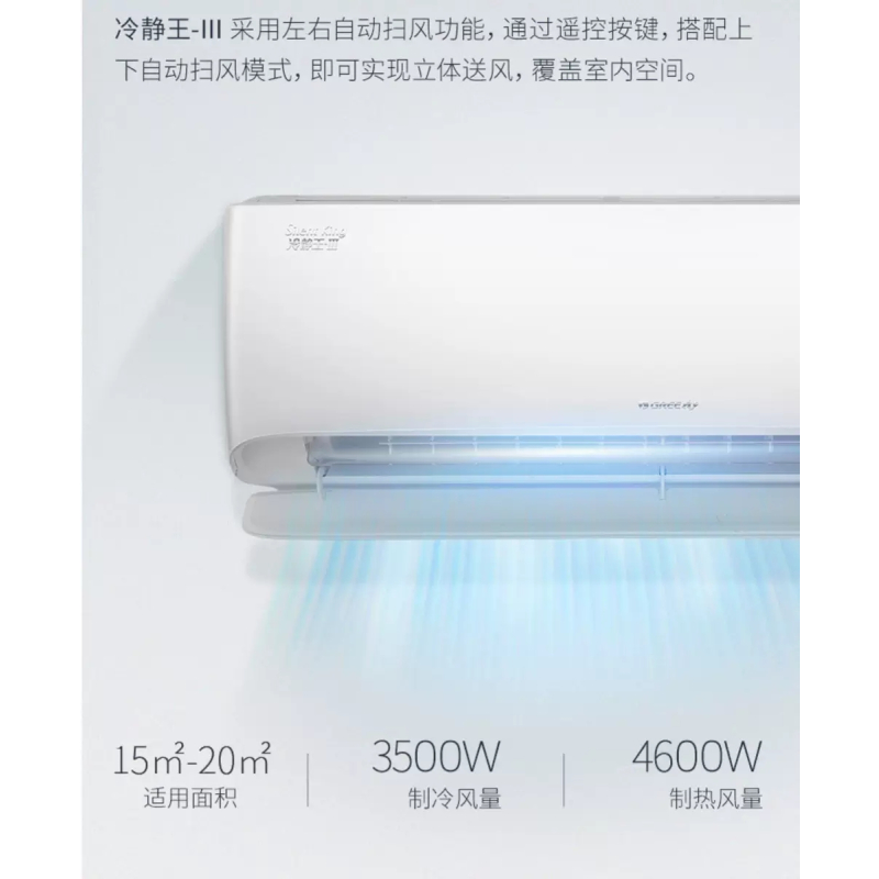 LZ格力空调KFR-35GW/(35549)FNhAa-A1(WIFI)