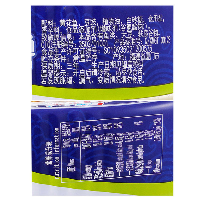 ZHMD古龙 豆豉黄花鱼120g/罐*6罐