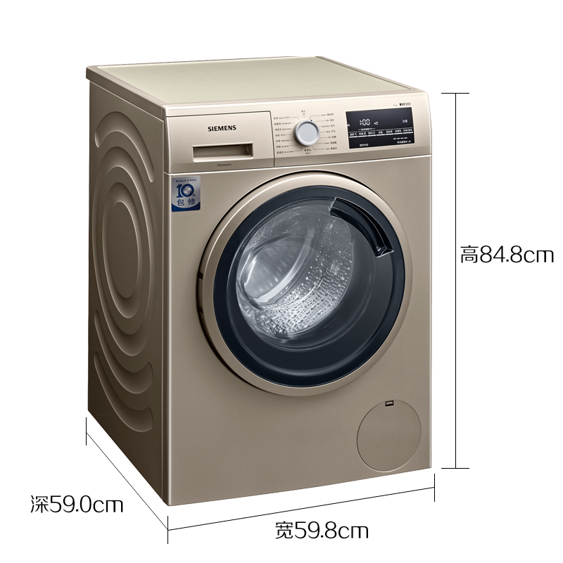 西门子洗衣机(SIEMENS)9公斤 家用全自动变频滚筒洗衣机 除菌护肤 高温筒清洁 智能感应 WG42A2Z31W