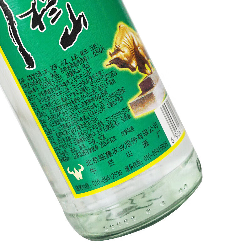 牛栏山 陈酿 白牛二 白瓶 口粮酒 浓香风格 42度 500ml*12瓶 整箱装高清大图