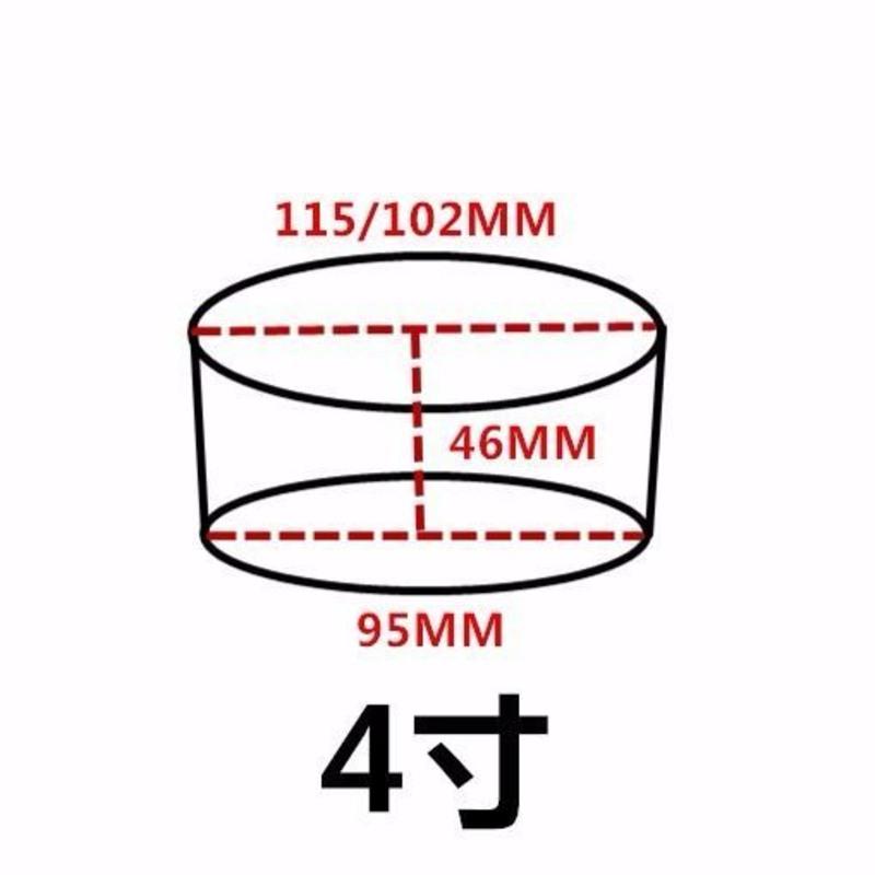 烘焙模具 加高中空活动底蛋糕模4/6/8寸阳极5寸戚风模慕斯蛋糕模 4寸普通活动模