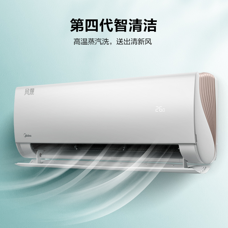 美的 空调 1.5p 一台
