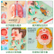 探秘我的身体+地下[2册] [正版]探秘我的身体立体书儿童3d立体书揭秘系列儿童翻翻书幼儿4-6-8-10岁小学生揭秘我