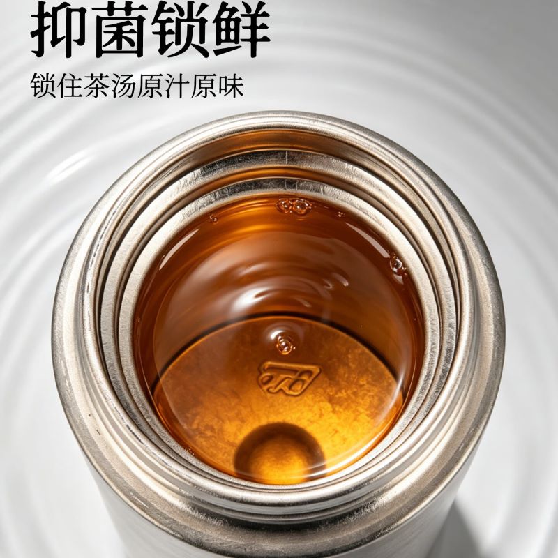 嘉特GiNT 纯钛保温杯男士高端茶水分离车载商务办公水杯350ml[内外纯钛+精致礼盒] GTI-9114-035高清大图