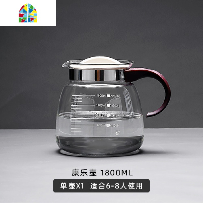 玻璃水壶家用冷水壶玻璃可高温防爆凉白开水壶1800大容量套装 FENGHOU 安康壶1000ML凉水壶