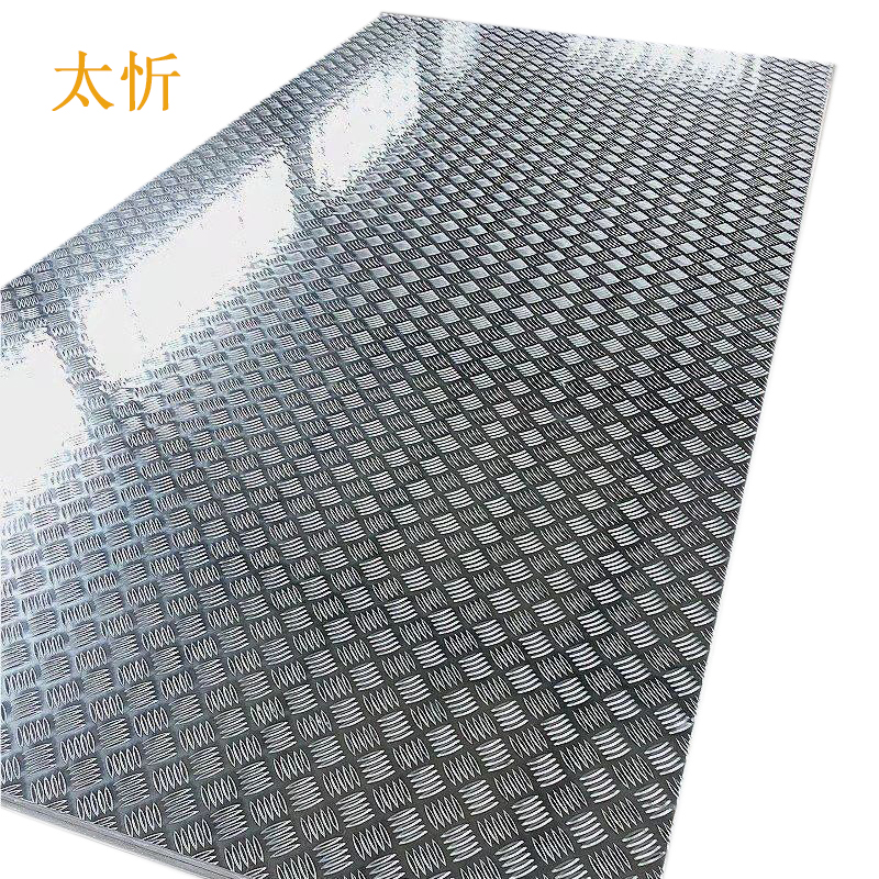 太忻 花纹铝板 4.0mm kg
