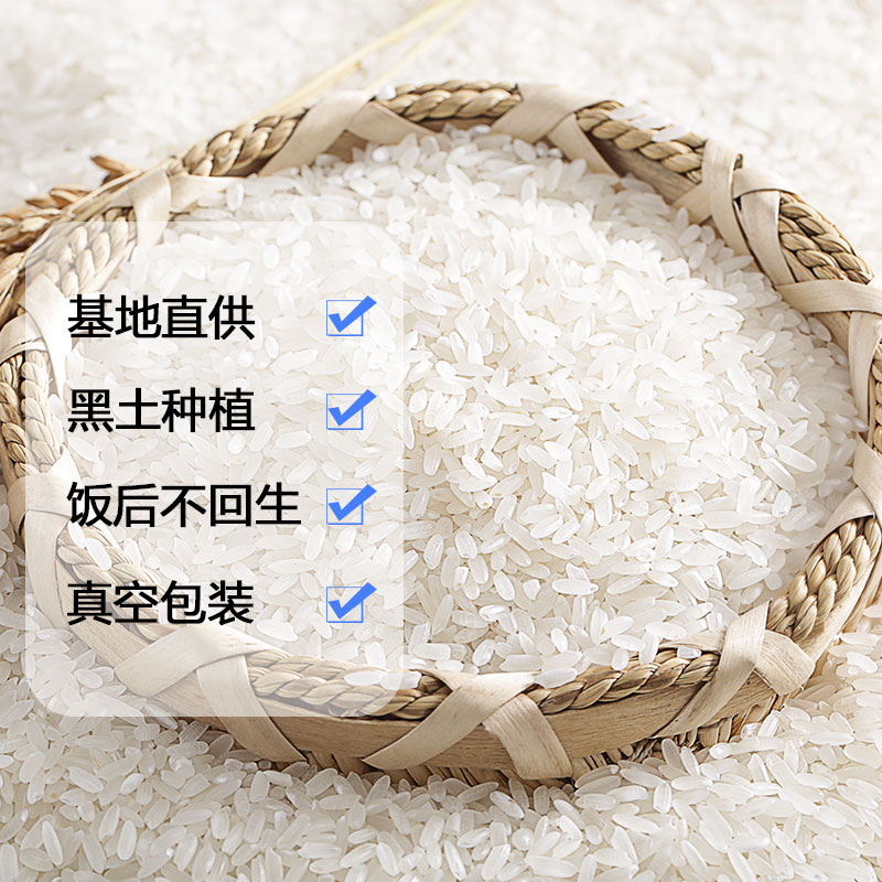 乐丫 五常大米长粒香2.5kg LY-CLX001高清大图