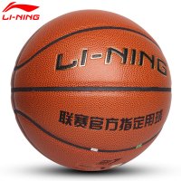 李宁篮球7号成人室外训练6号女正品儿童小学生5号蓝球耐磨篮球