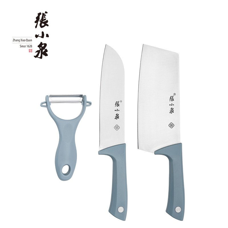 张小泉 摩捷•优雅蓝三件套家用刀具 D40440100