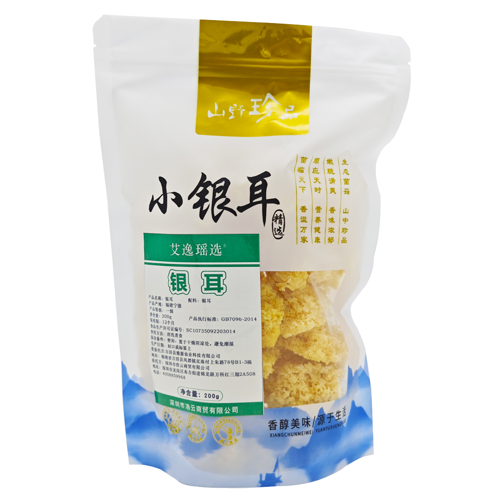 艾逸瑶选银耳200g/袋