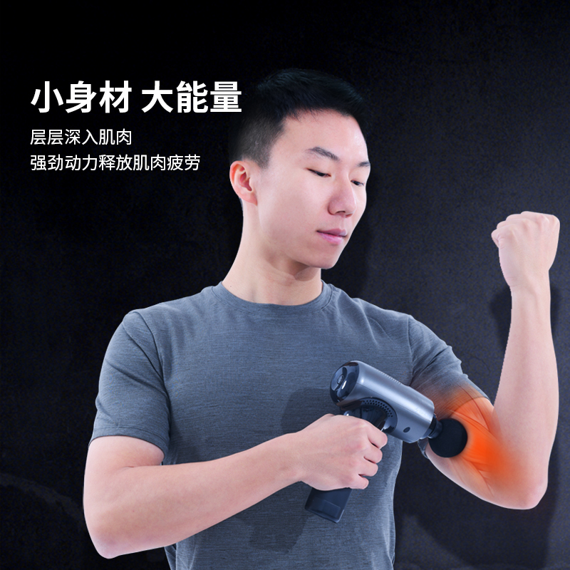 舒华筋膜枪肌肉按摩器专业级大力度电动颈膜枪家用肌膜枪按摩枪S701