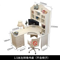 田园转角书桌书架组合书柜拐角书桌一体简约学生写字电脑台式家用