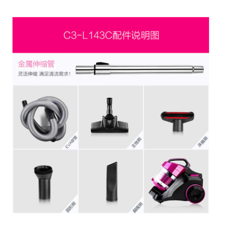 美的(Midea)吸尘器C3-L143C家用无耗材卧式吸尘器