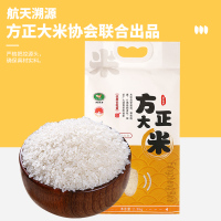 航天溯源方正大米2.5kg