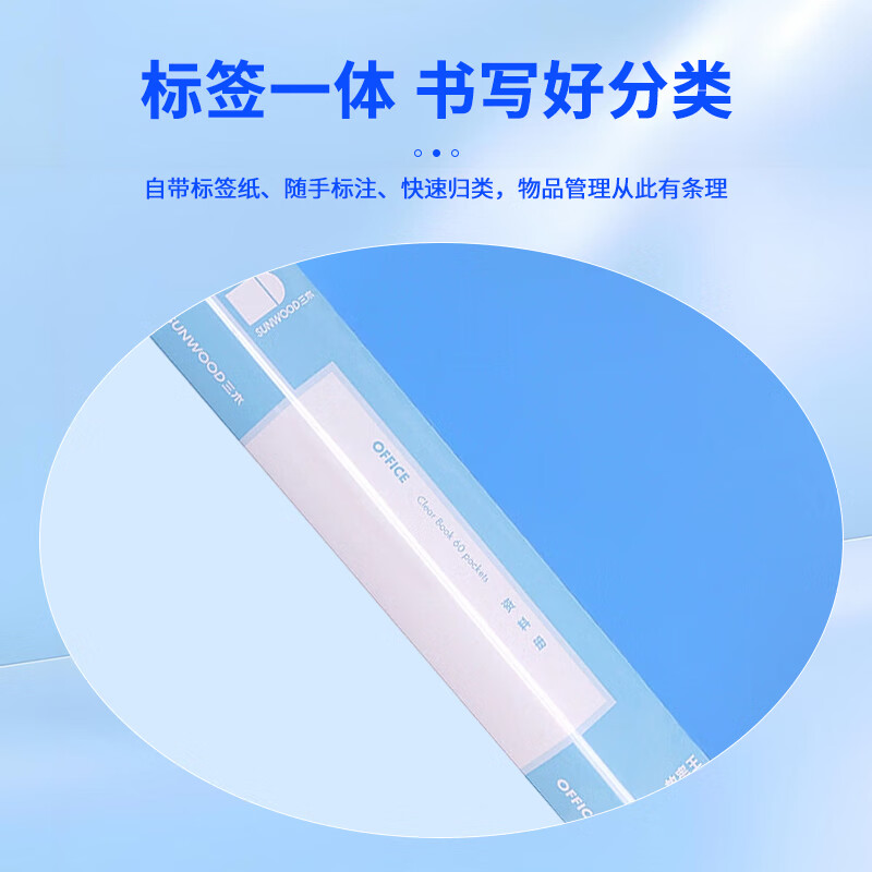 三木(SUNWOOD) P69-100 资料册 A4 100页(5个起订)蓝色高清大图