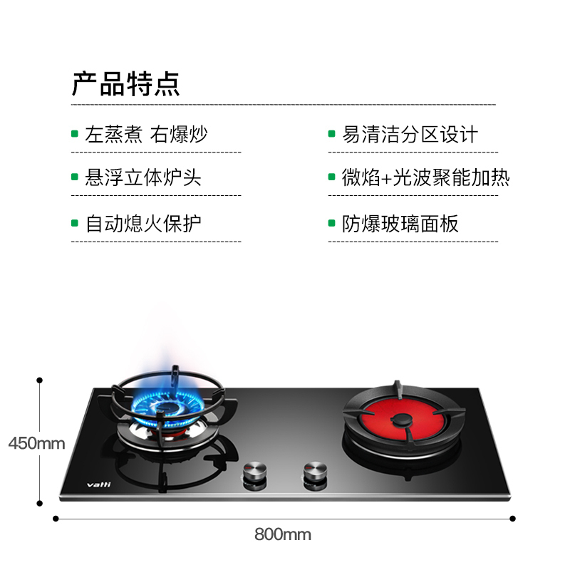 华帝(vatti)i11110+i10046B 20立方欧式烟灶套餐 油烟机燃气灶具 高频自动洗左蒸煮右爆炒妈妈灶液化气高清大图