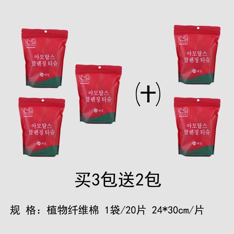 压缩毛巾性洗脸巾女纯棉洁面巾棉柔容巾擦脸巾卸妆棉|买三送二 加厚EF纹[20片/包]图片