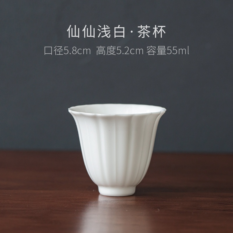 白瓷瓜瓣杯 饮致青白瓷主人杯功夫茶杯陶瓷品茗杯小号单杯女杯垫个人杯子茶道