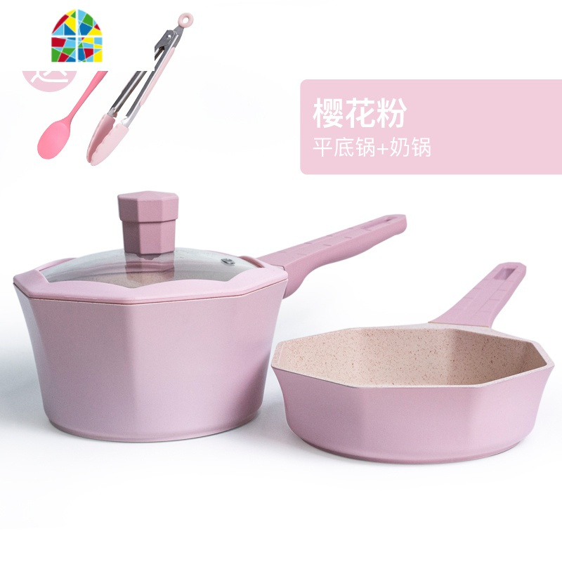 宝宝辅食锅婴儿多功能小奶锅儿童煮粥泡面不粘锅八角锅套装 FENGHOU 八角粉煎锅+奶锅+锅盖