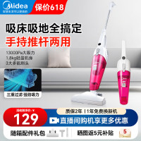 美的(Midea)手持/推杆二合一 家用吸尘器 SC861A 小巧便捷 多层过滤 强劲吸力 多种刷头多场景使用