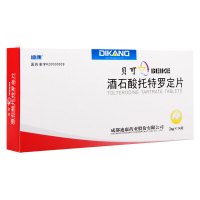 迪康 贝可 酒石酸托特罗定片 2mg*14片/盒