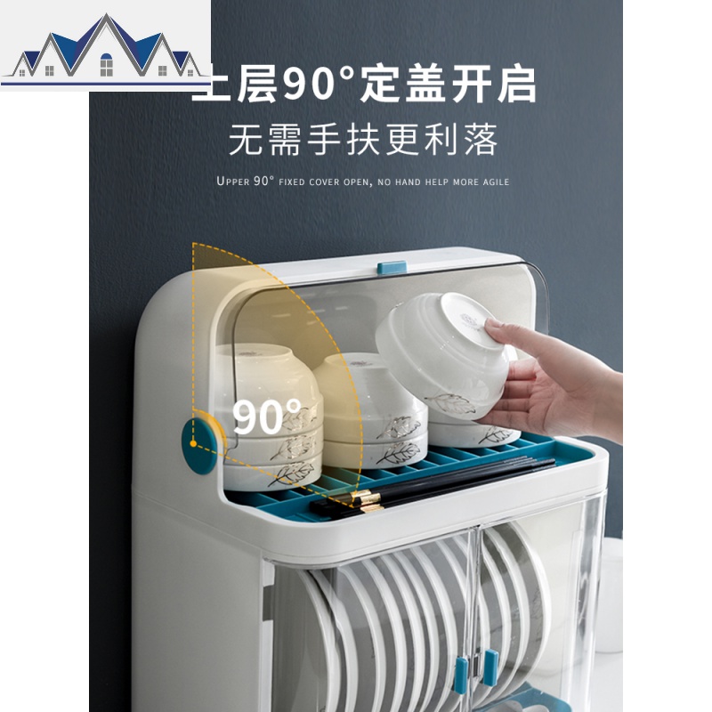 厨房碗筷收纳盒放碗架沥水架碗碟架塑料碗柜沥水碗架带盖收纳箱 三维工匠高清大图