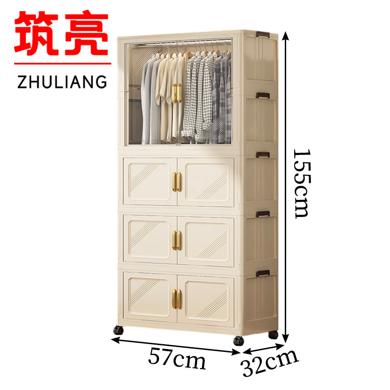 筑亮 收纳柜 ZD709台