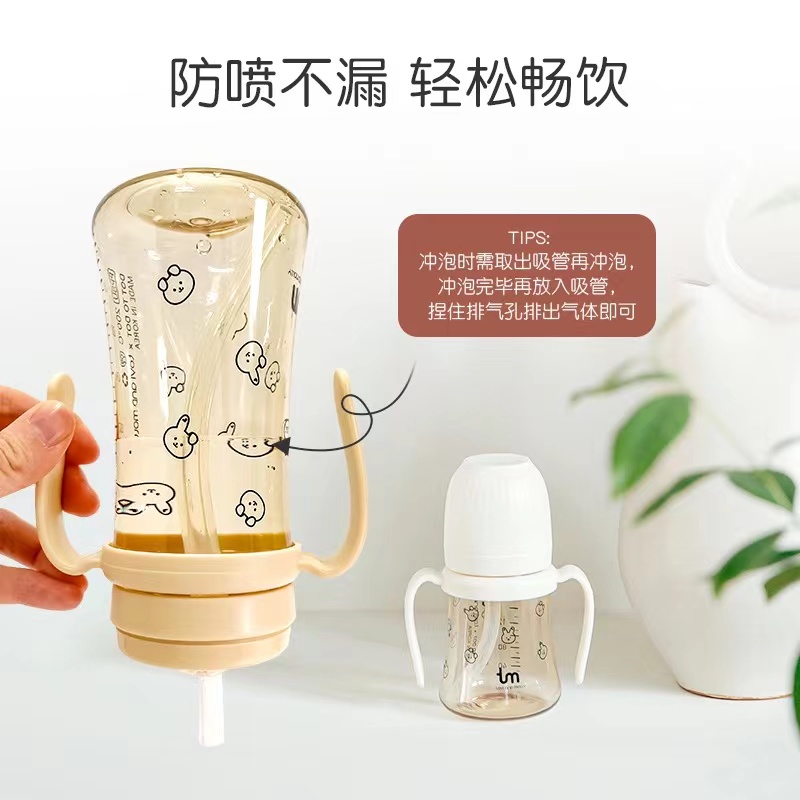 toviandmolly托比莫莉宝宝吸管杯ppsu水杯婴儿童喝奶学饮杯奶瓶香草色兔子吸管杯280ml高清大图
