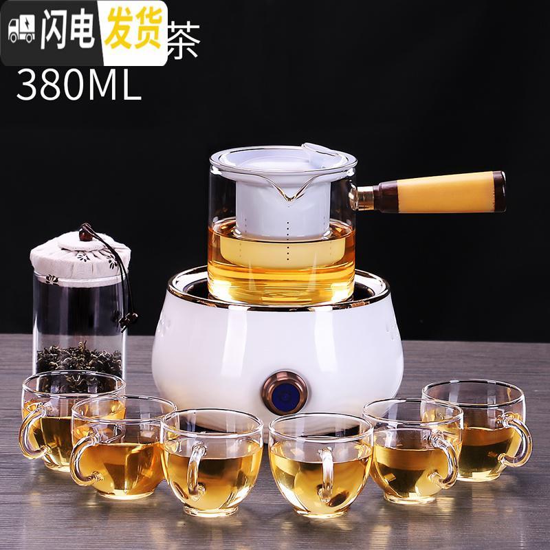 三维工匠耐热加厚玻璃茶壶套装家用泡茶壶煮蒸茶器喝花茶壶茶杯电陶炉 清雅凝香电陶炉+语同茶壶
