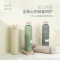chillmore 且悠角鲨烷香氛身体乳(西泠松舍)240ml