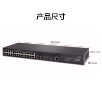 华三(H3C)S5130S-28S-SI 24千兆电口+4万兆上行光纤口网管企业级交换机含万兆多模光模块