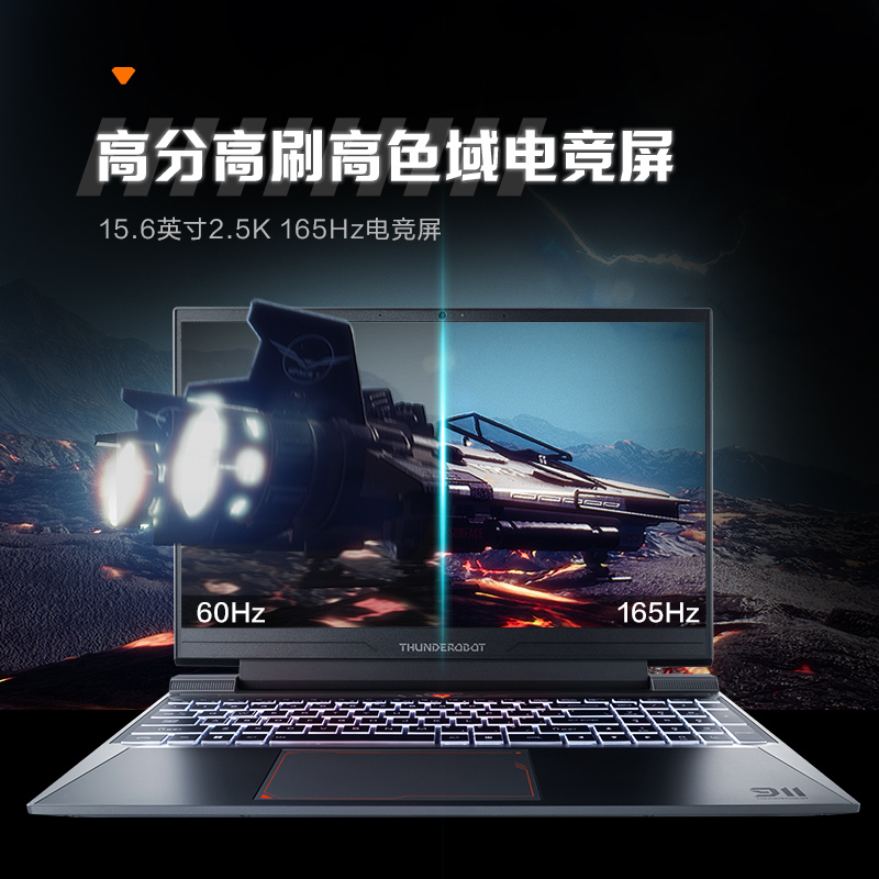 雷神911X猎荒者 2023游戏本笔记本电脑发烧游戏本设计师本15.6英寸 13代酷睿i5-13500H 16G RTX4050 6G独显 512GB 165Hz 2.5K屏高清大图