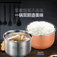 美的电压力锅 MY-SS5053P双胆5L 智能家用高压饭煲正品 不锈钢内胆 底盘加热 预约功能;保温功能;定时功能