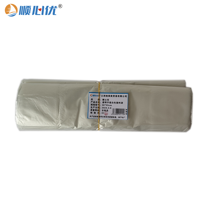 顺心优 透明手提白色塑料袋购物袋 36*55cm 100个/包 透明色 36*55cm