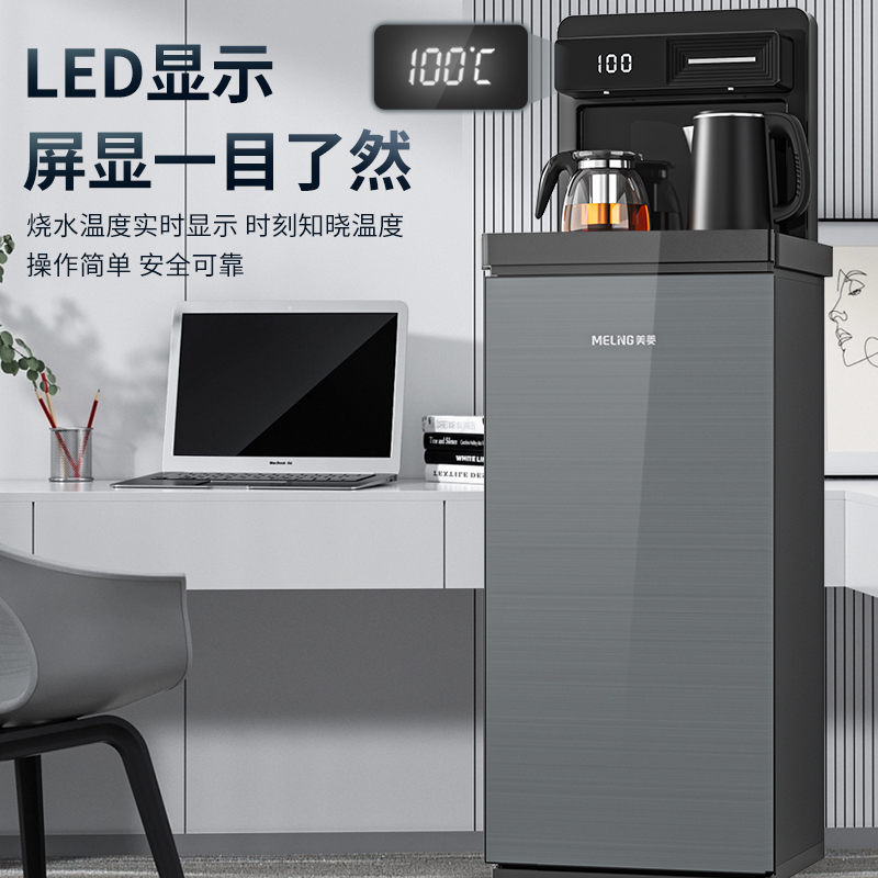 美菱(melng)饮水机my-c223-b报价_参数_图片_视频_怎么样_问答-苏宁