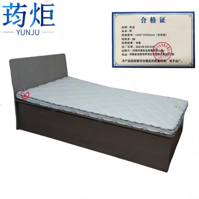 荺炬床1000*2000mm(无床垫)张高清大图