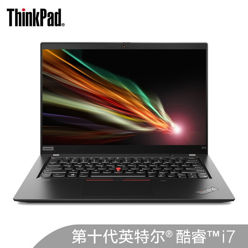 联想ThinkPad X13(06CD)高性能笔记本(i7-10510U/16G/512G SSD) 13.3英寸