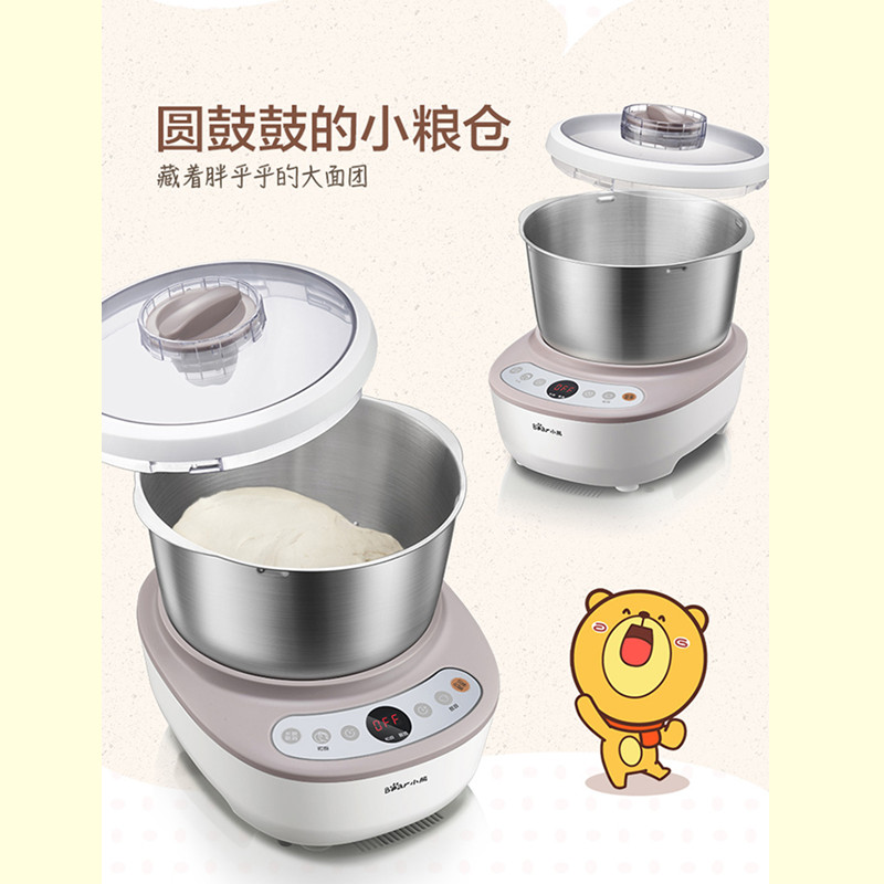 小熊 HMJ-A50B1 和面机 揉面机 厨师机 全自动家用多功能智能活面搅面机 5L高清大图