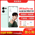 【二手9成新】OPPO Reno8 Pro+逍遥青 12G+256G 全网通安卓手机6.62英寸屏天玑双卡5G手机