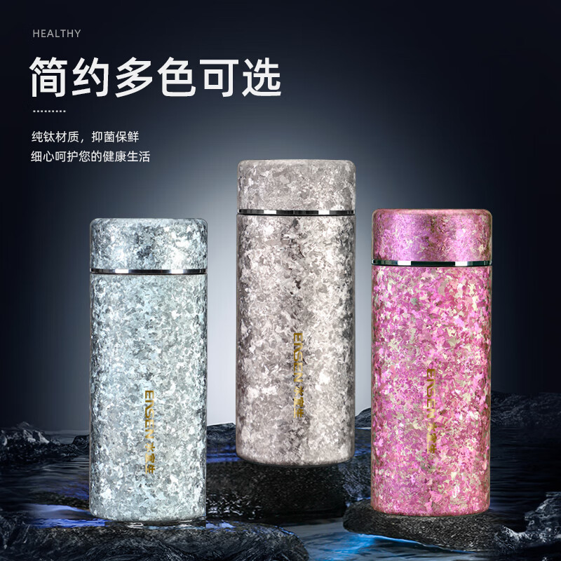 水宜生 200ml双层纯钛保温杯 高颜值随身 迷你便携水杯 T826高清大图