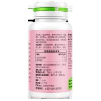 共60粒]汤臣倍健婷好青春胶囊(大豆异黄酮)软胶囊 成年女性抗氧化大豆提取物葡萄籽提取物原花青素