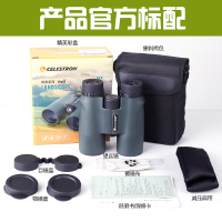 CELESTRON星特朗 风景10X42 双筒普通望远镜高倍高清夜视天地两用手持式