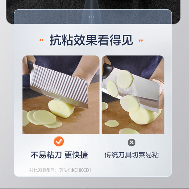 苏泊尔(SUPOR) 刀具锋利菜刀家用不锈钢切片刀砍骨刀加长果蔬刀锋利单刀 180mm锋锐切片刀 KE180BM1