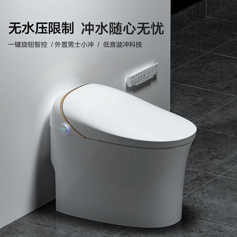 九牧卫浴智能马桶一体机家用全自动座便器小户型正品S600