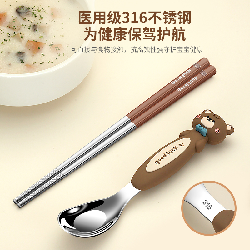 卡通元宝勺高清大图