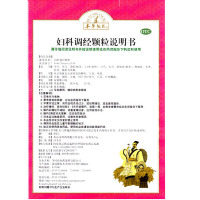 1盒包邮]本草纲目李时珍妇科调经颗粒14g*12袋月经量少后错腹痛