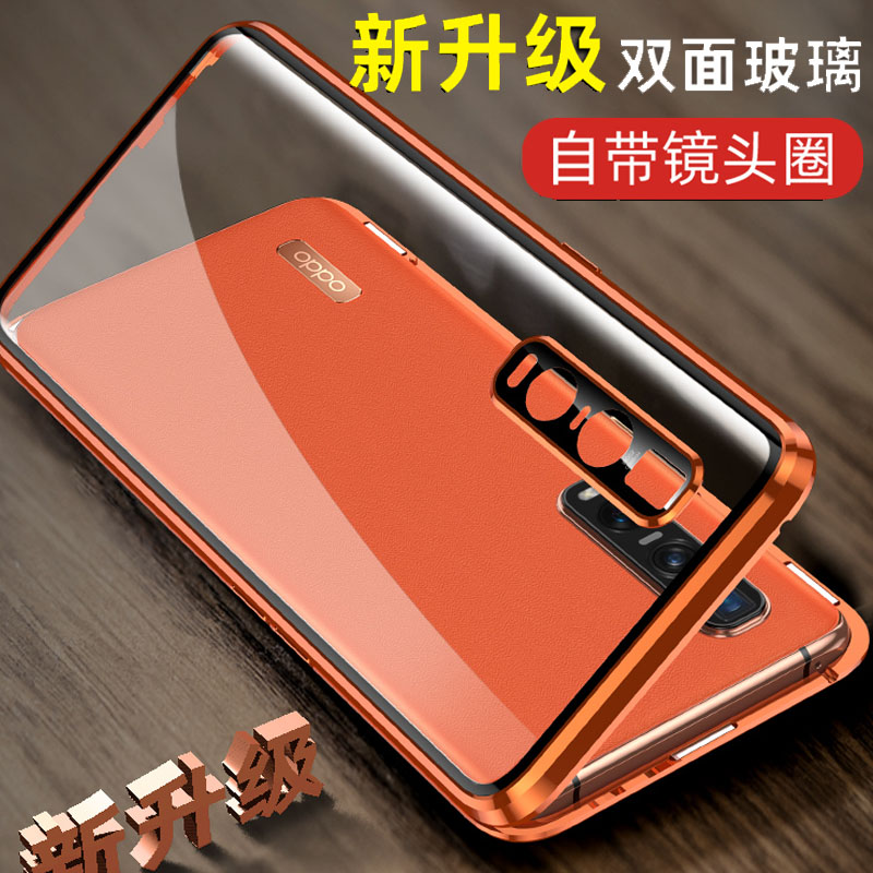 圣幻 双面玻璃自带镜头保护oppofindx2手机壳pro新款Ace2高档Reno3全包防摔套por个性创意5g透明男女